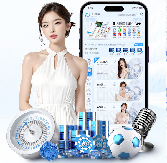 K8·凯发中国一触即发-凯发剧情 智能算法在能源管理系统落地：从园区到工厂的节能方案、部署周期与改造成本全解析
